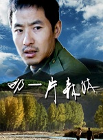 国产春色